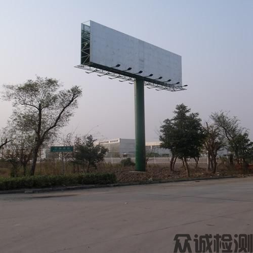 戶(hù)外廣告設(shè)施檢測(cè)，公路、橋梁、隧道、水利、市政工程檢測(cè)及評(píng)估